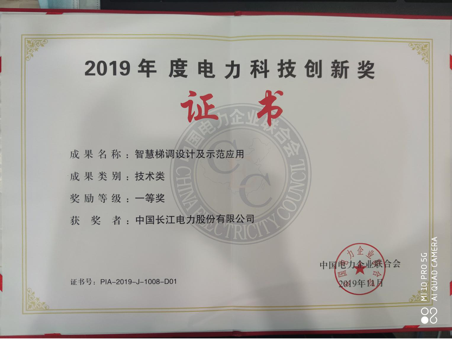 2019ȵƼ½