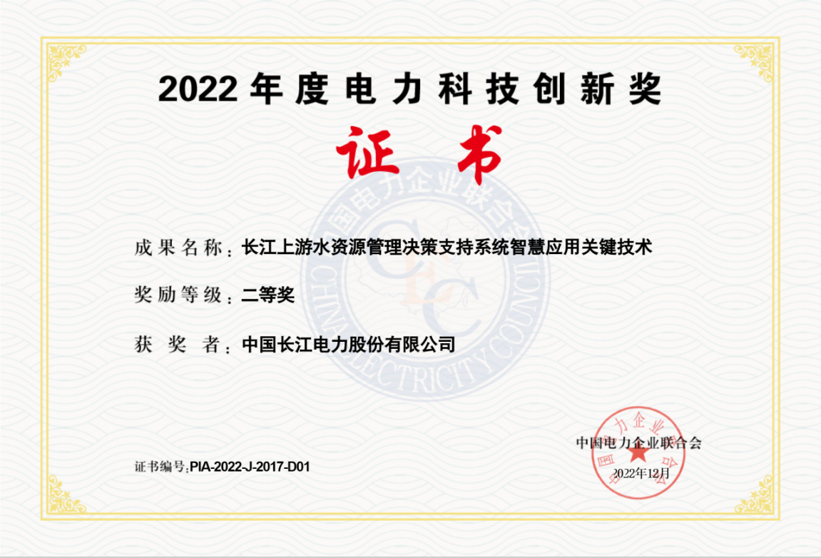 2022ȵƼ½