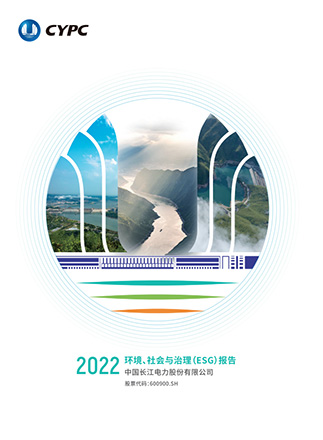 ׻𾺼ƽ̨2022ESG